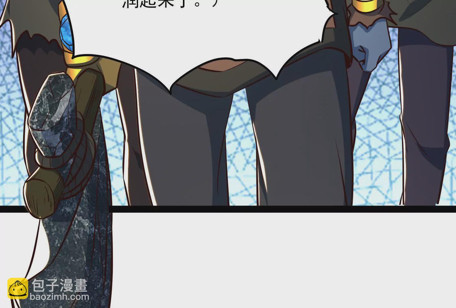 古神遊戲 - 第95話 刮痧！強壯的LV3(2/4) - 8